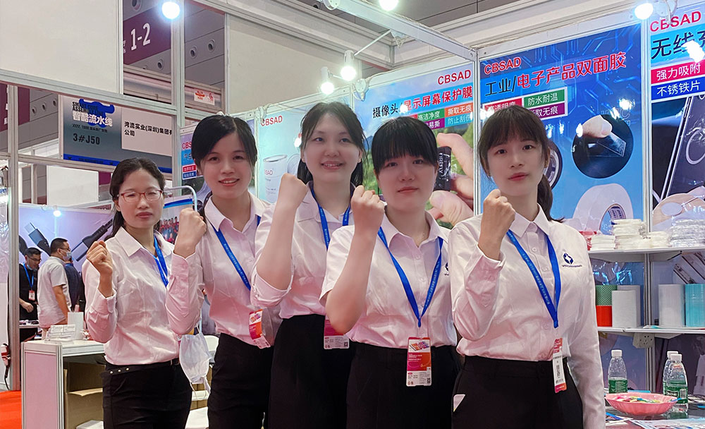 电子工业用热双面胶带